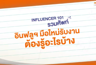 海外网红营销专业术语中英文备忘录