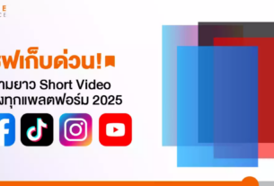 海外社交媒体各短视频平台发布规则（2025）