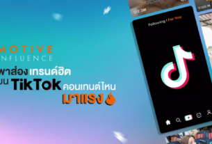 泰国TikTok流量密码：内容趋势TOP10（2025）