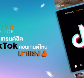 泰国TikTok流量密码：内容趋势TOP10（2025）