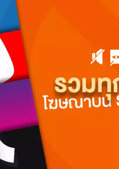 海外社媒平台的广告限制性规定（2025）