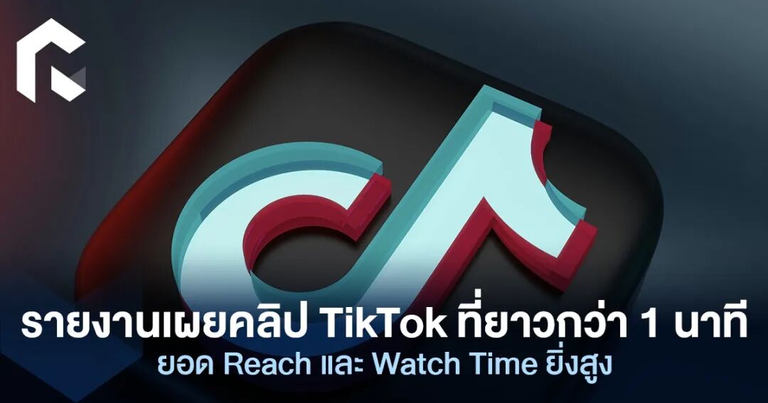 TikTok视频时长与观看效果数据分析