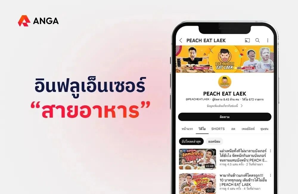 泰国网红全品类榜单（值得收藏）