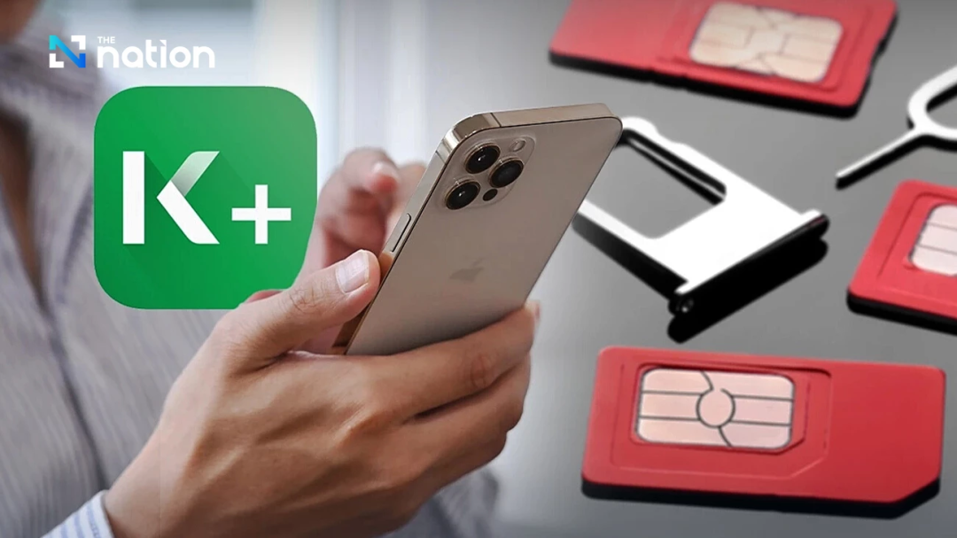 泰国开泰银行将公布SIM卡信息不符用户名单，需更新数据以免账户暂停