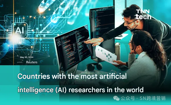 AI研究人员数量领先的国家排名