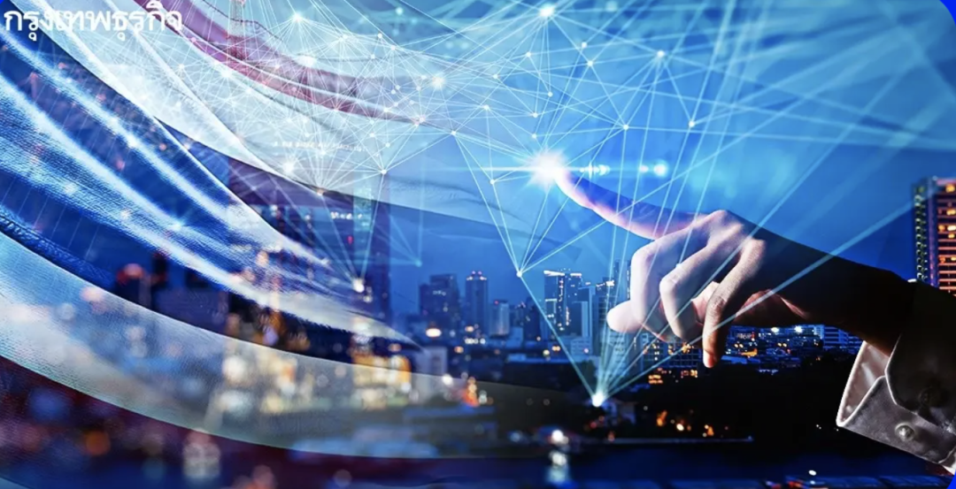 全球健康经济的前景与泰国的机会（2025）